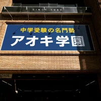 画像233
