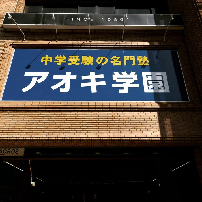 画像233